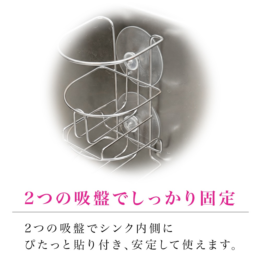 SUIグート 洗剤スポンジラック 縦型 SUI-6069