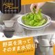キッチンアシスト ざる＆ボールセット