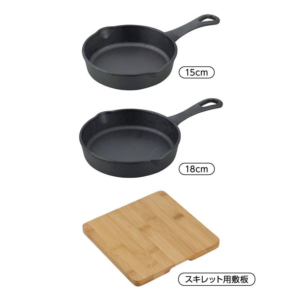 ヘビーズ 鉄スキレット