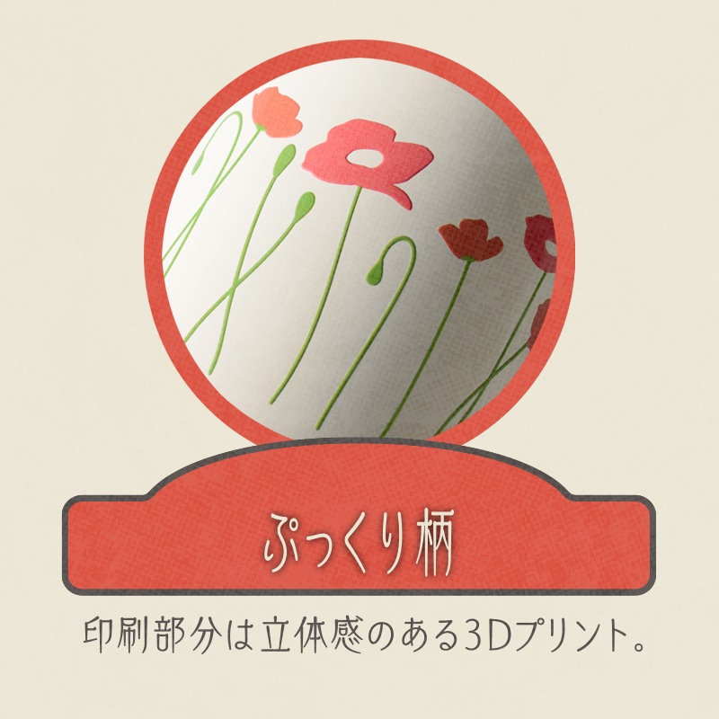 レトル コップ付きボトル