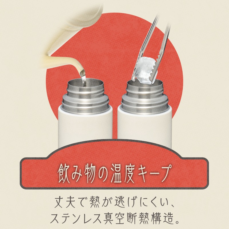 レトル コップ付きボトル