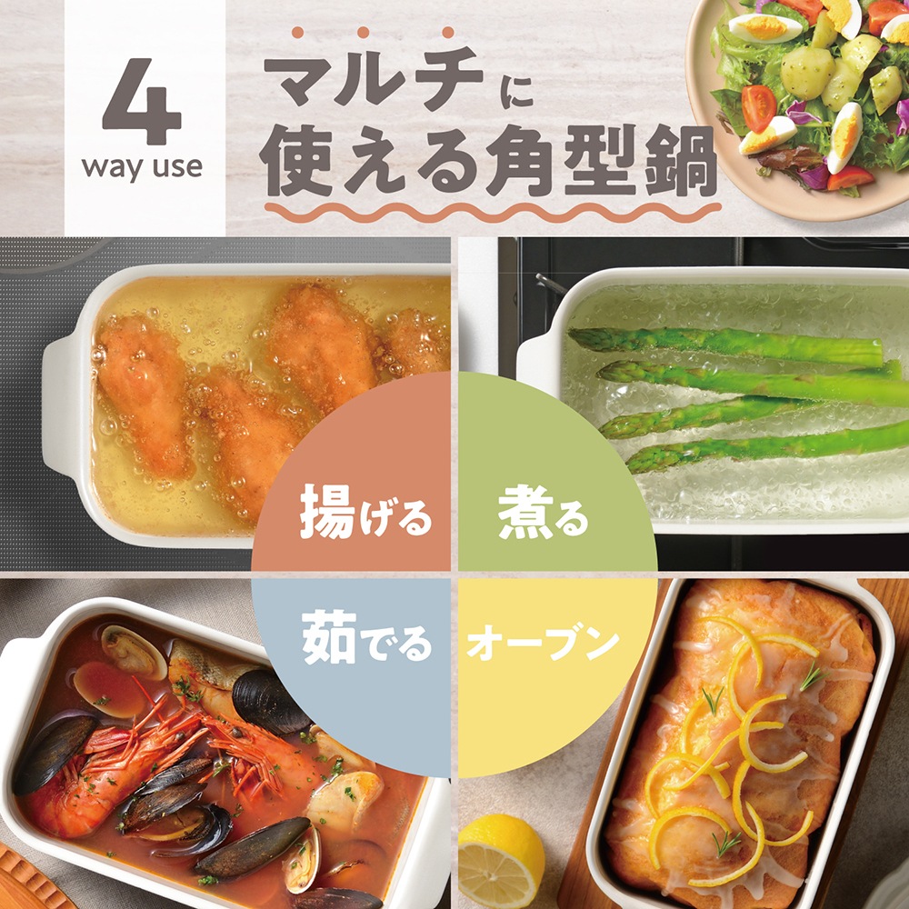 ポコパレット IH対応パレット付多機能鍋