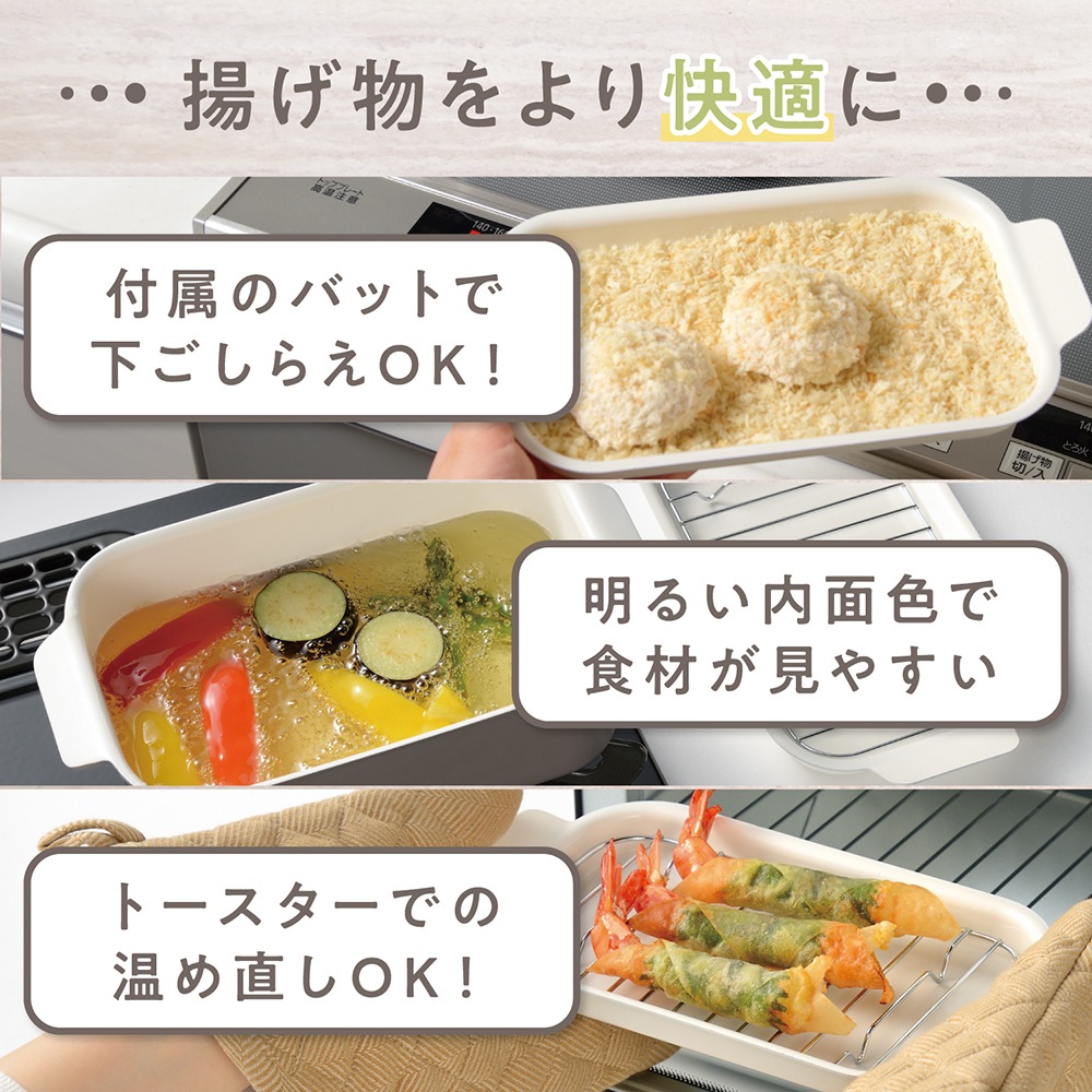 ポコパレット IH対応パレット付多機能鍋