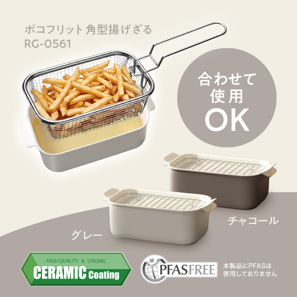 ポコパレット IH対応パレット付多機能鍋