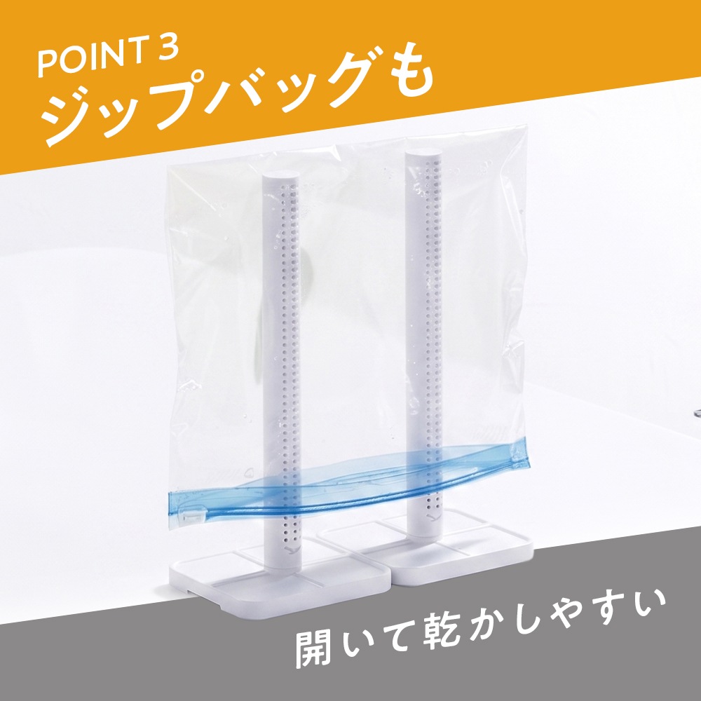 キッチンアシスト ボトルドライヤー2pcs