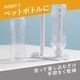 キッチンアシスト ボトルドライヤー2pcs