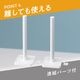 キッチンアシスト ボトルドライヤー2pcs