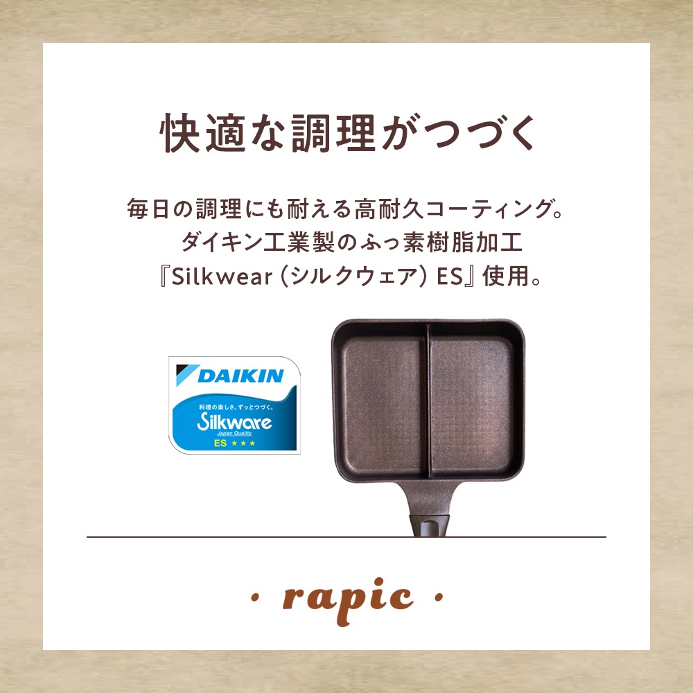 ラピック IH対応仕切りパン 専用ガラス蓋付 MB-4089