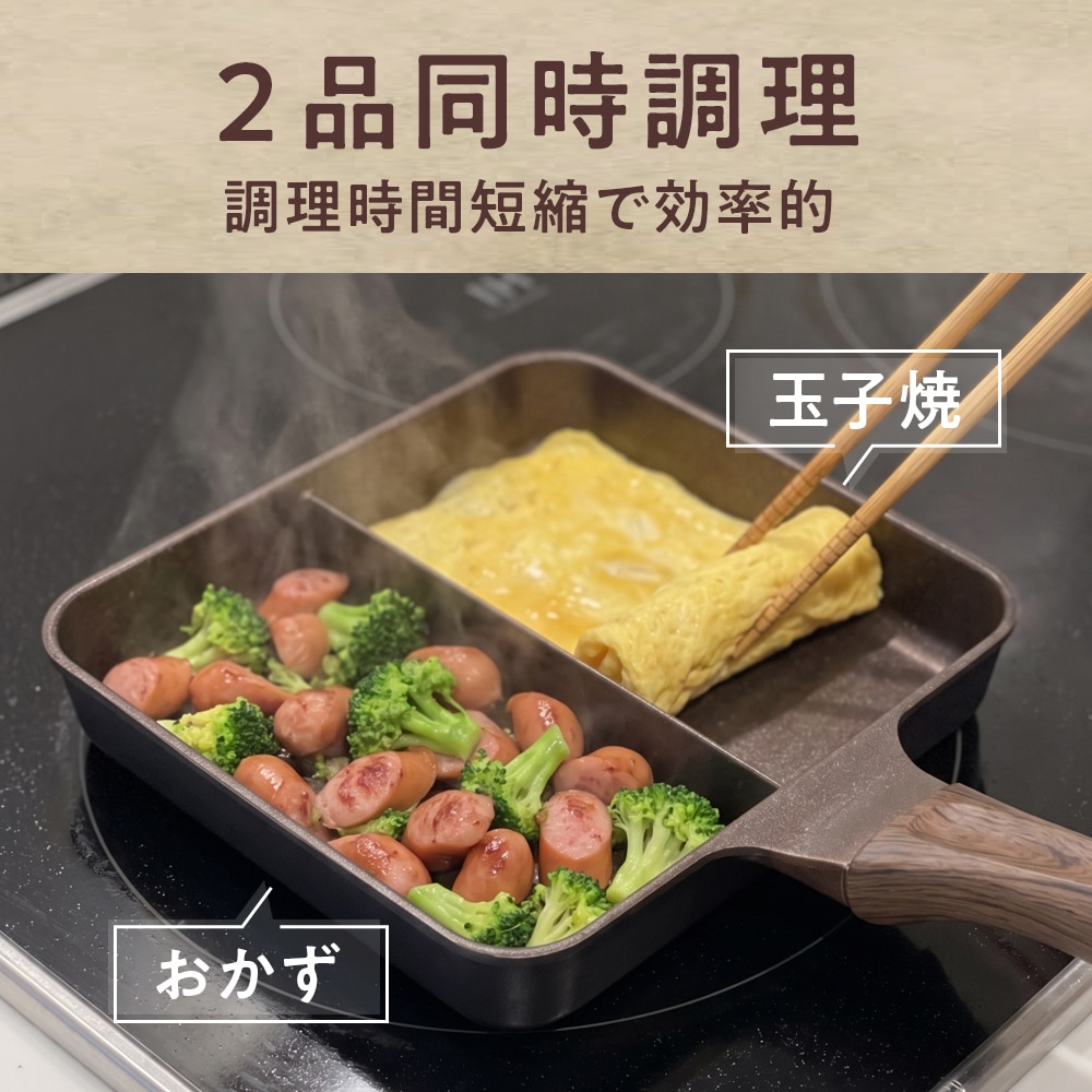 ラピック IH対応仕切りパン 専用ガラス蓋付 MB-4089