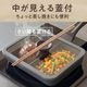 ラピック IH対応仕切りパン 専用ガラス蓋付 MB-4089