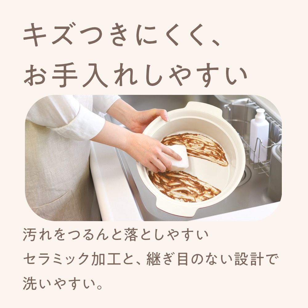 アルモンデ・ライト IH対応卓上鍋