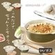 アルモンデ・ライト IH対応卓上鍋