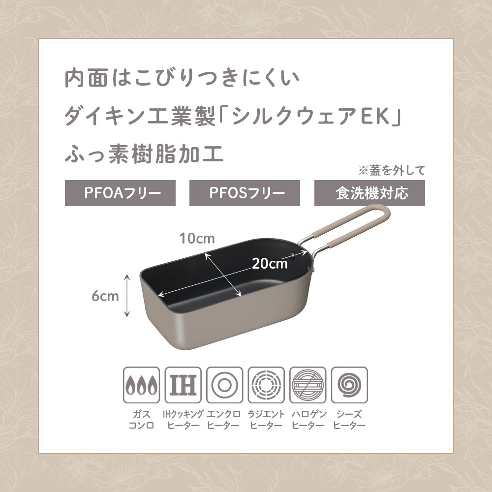 ToMay dolce スティックパン トゥーメイドルチェ