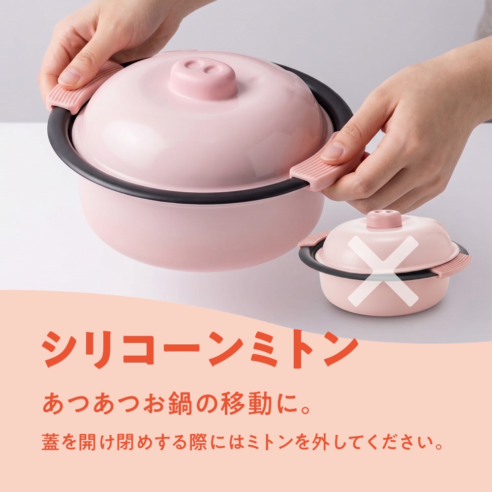 アニポ IH対応卓上鍋