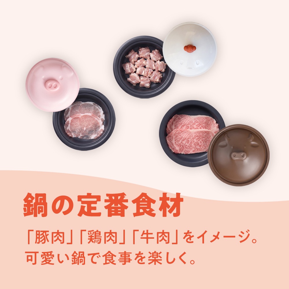 アニポ IH対応卓上鍋