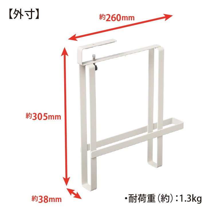 ルームラボ 吊り下げまな板ホルダー RG-0494