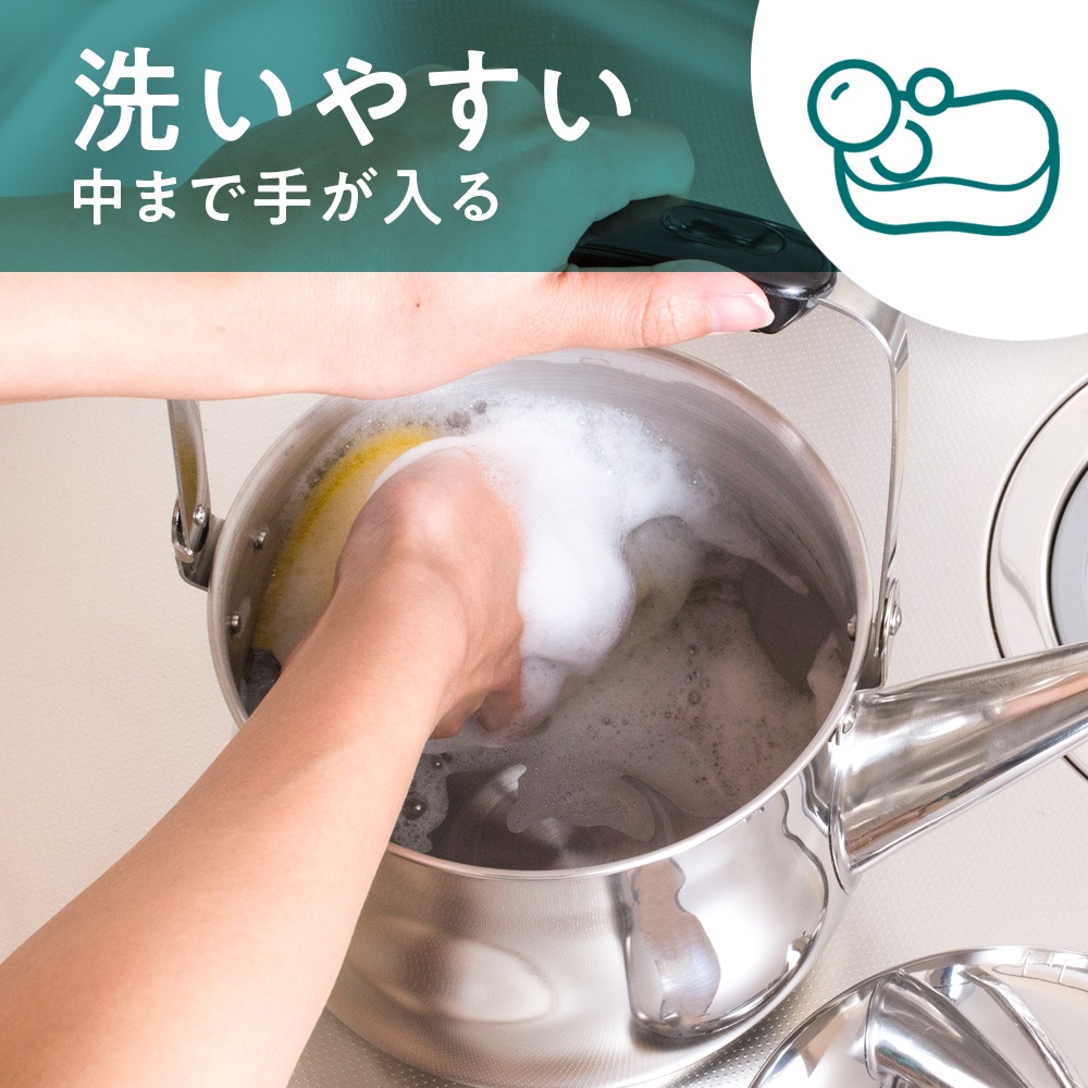 リラカン IH対応広口ケトル