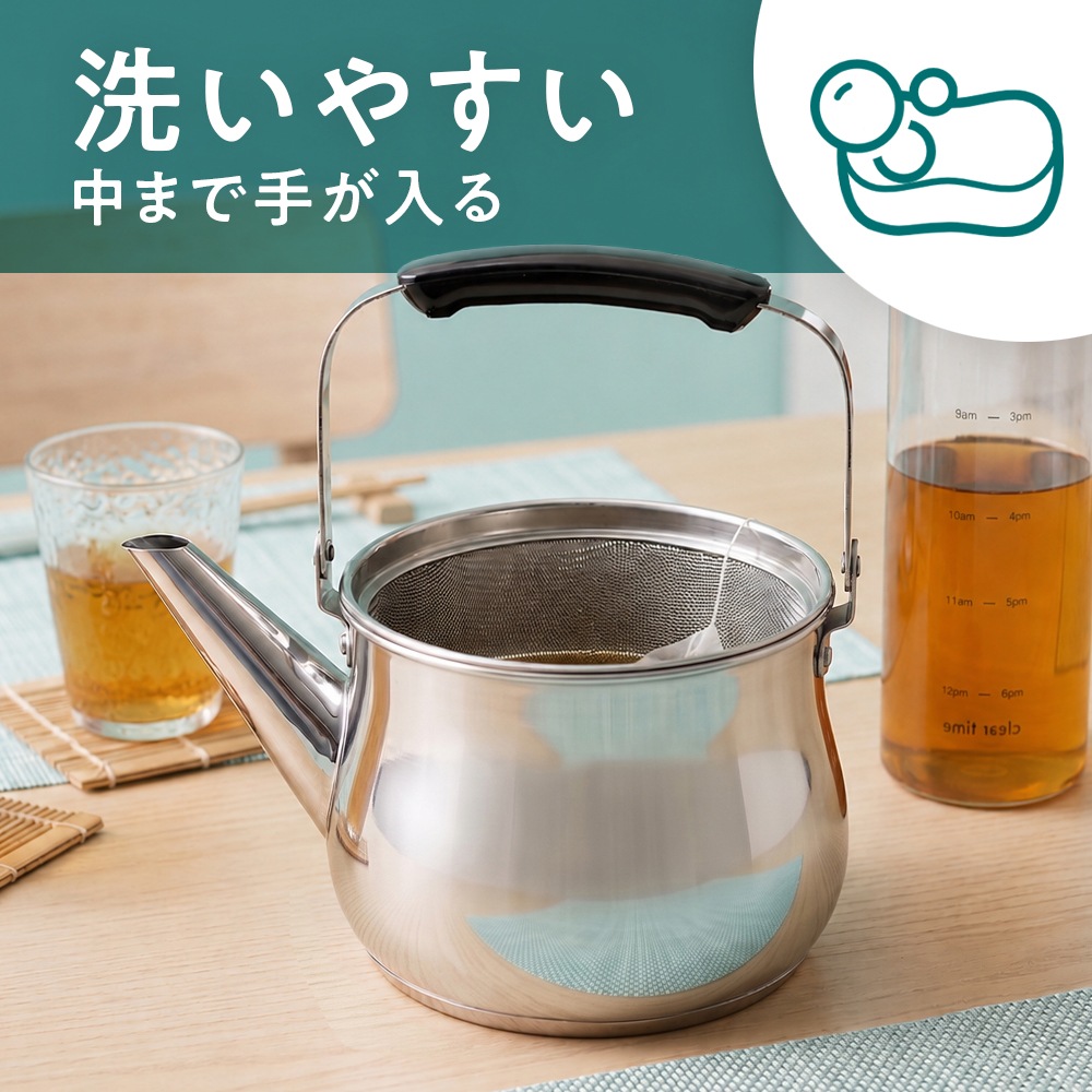 やかん リラカン IH対応広口ケトル