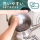 リラカン IH対応広口ケトル