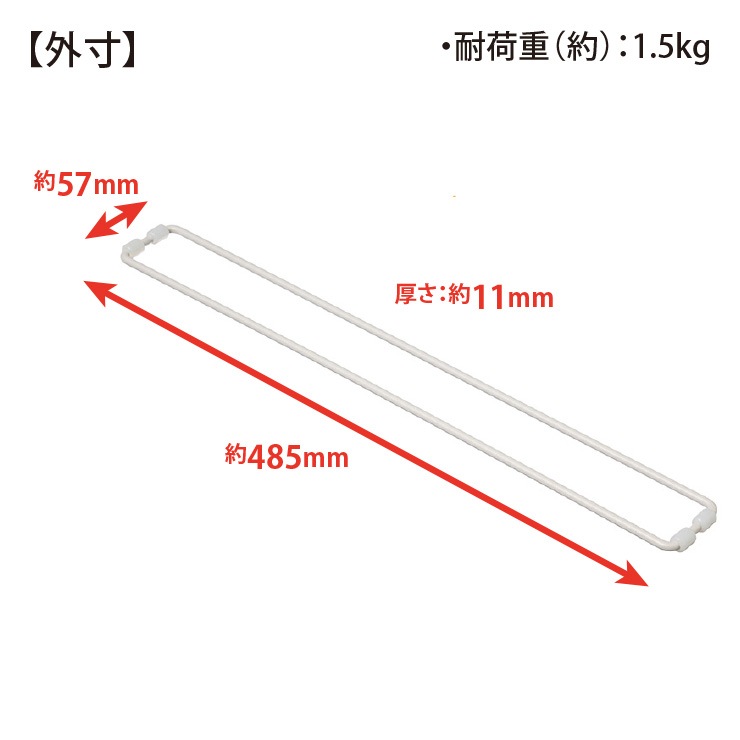 ルームラボ ちょい置きマルチポール RG-0496