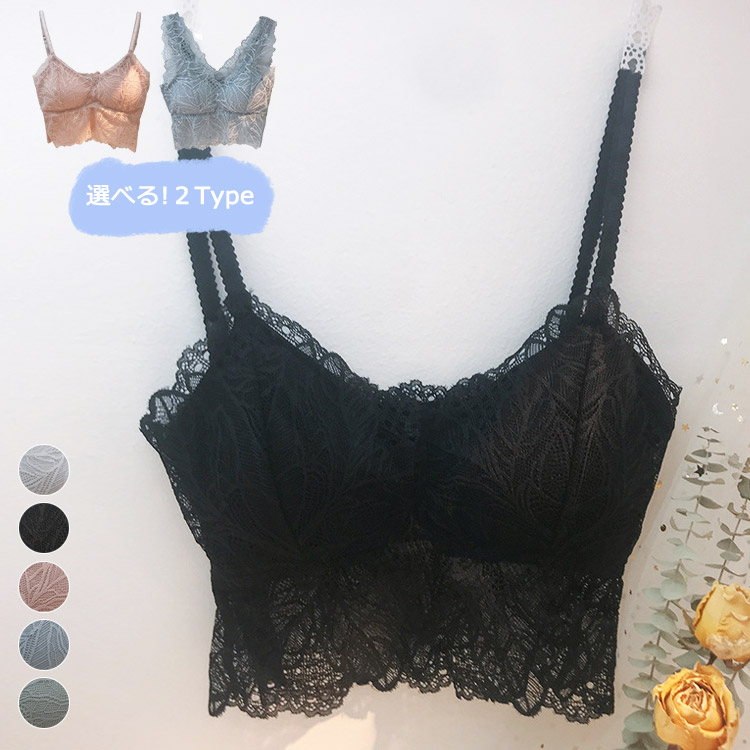 シースルー レース インナー 見せブラ