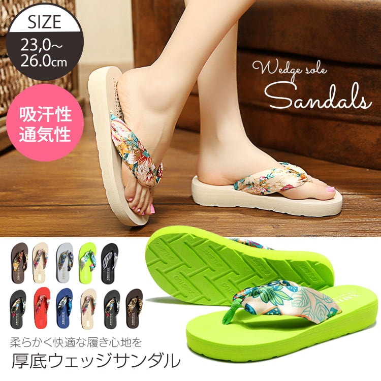 スカーフ柄がかわいい ビーチサンダル 女性用