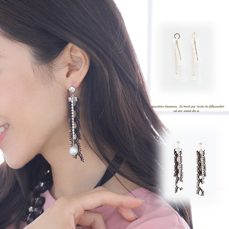 メール便送料無料 チェーン ピアス  揺れる