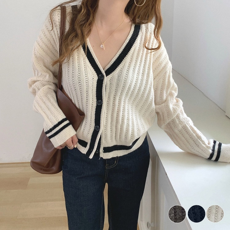 Vネック バイカラー ニットカーディガン