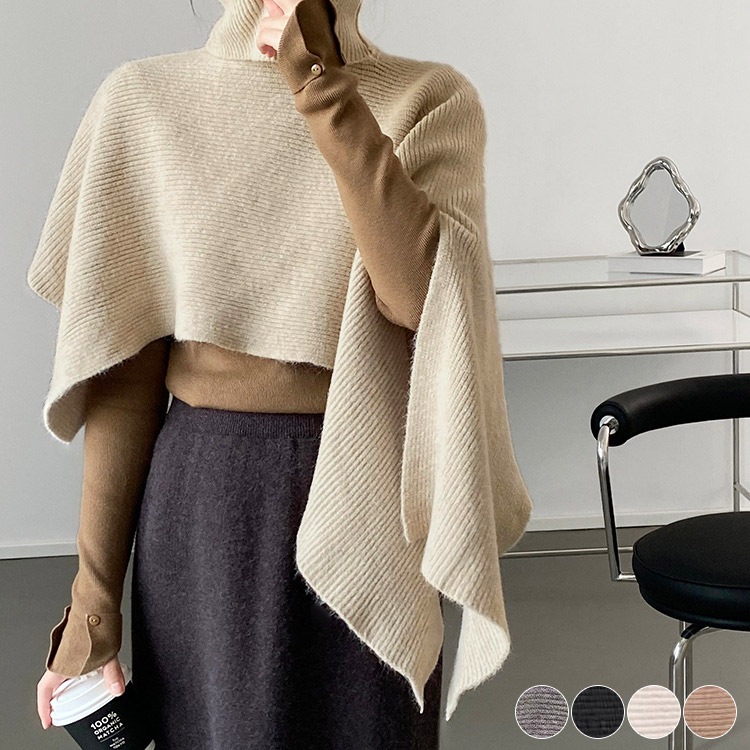 タートルネック ケープ ニット ベスト