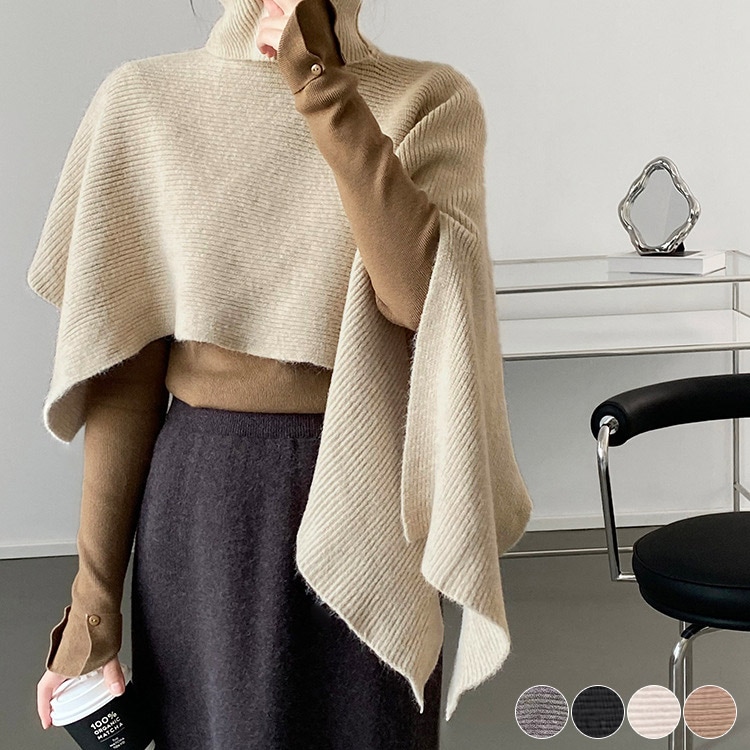 タートルネック ケープ ニット ベスト