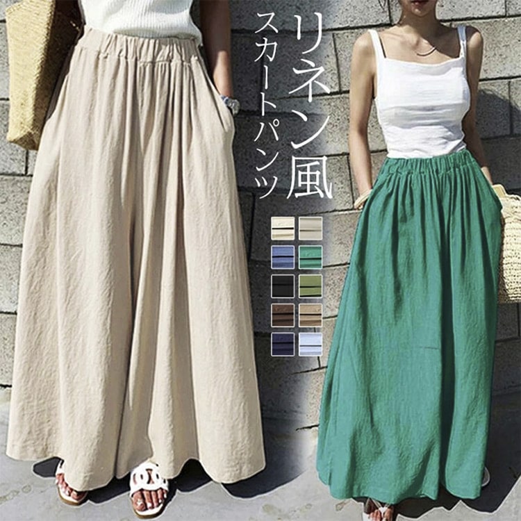 リネン 九分丈 スカーチョ