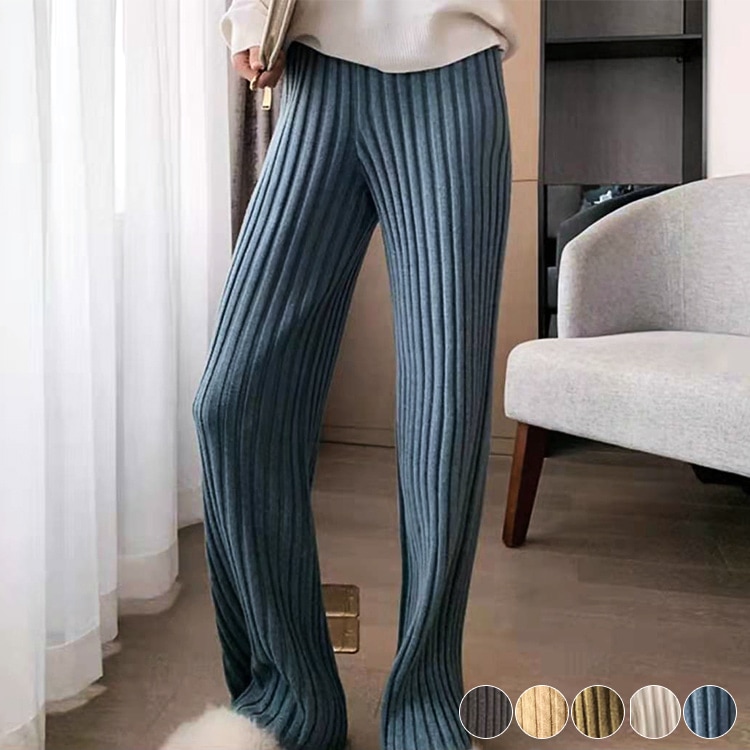 ストレートライン リブニット ロングパンツ