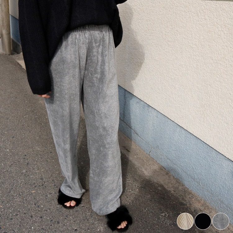 てろんと感 コーデュロイ ストレート ワイドパンツ