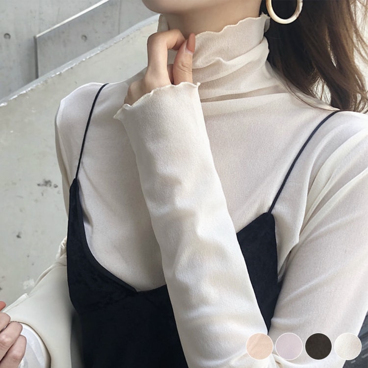 薄手 ハイネック シースルー インナー