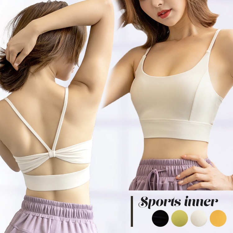 バックコンシャス リボンデザイン ヨガ ブラトップ