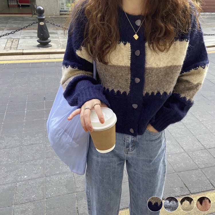 バイカラー 太めボーダー柄 ニットカーディガン