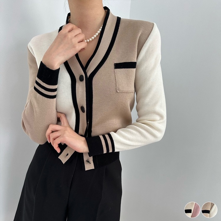 アシンメトリー 配色 Ｖネック 長袖 ニットカーディガン