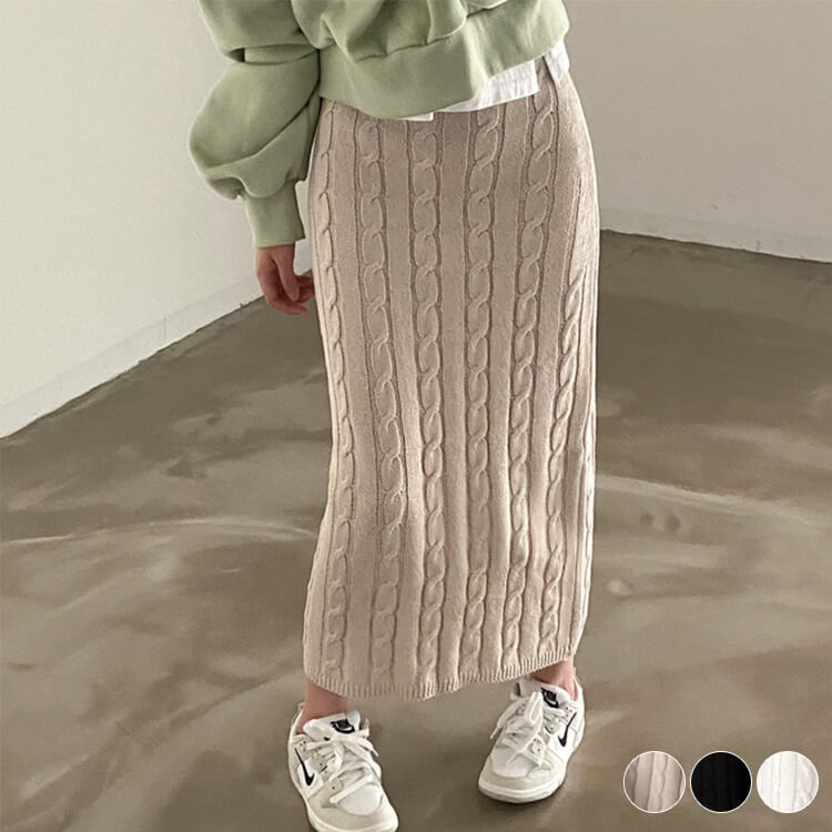 タイトフィット ケーブルニット ロングスカート