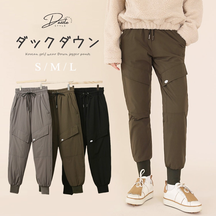 ダックダウン あったか ジョガーパンツ 韓国ゴルフウェア