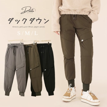 ダックダウン あったか ジョガーパンツ 韓国ゴルフウェア