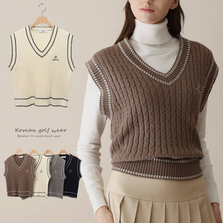 バイカラー Vネック ケーブルニット ベスト 韓国ゴルフウェア