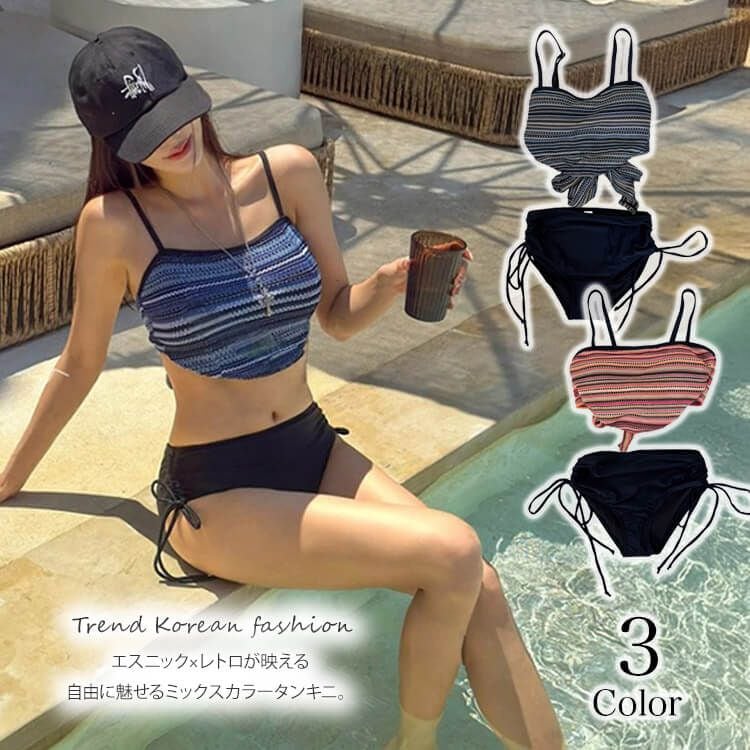 3WAY リボン クロシェニット 異素材 ビキニ 水着