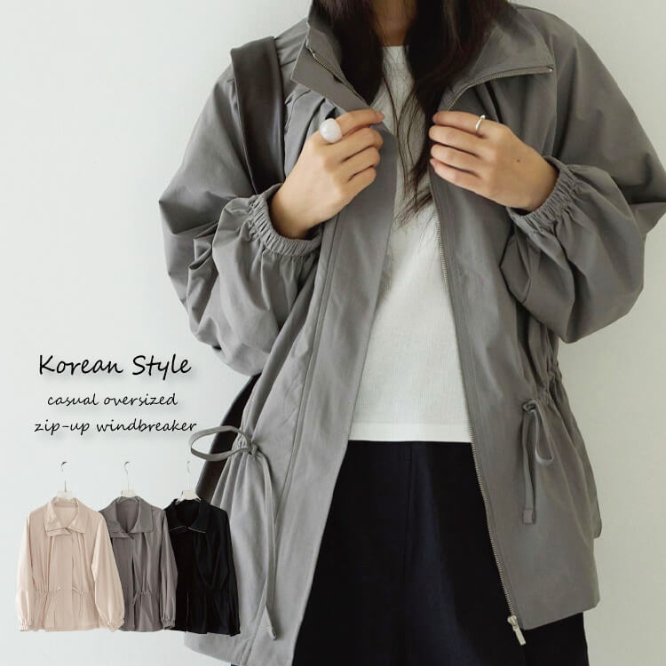 ゆったり くすみカラー 上品 ジップアップ アウター 