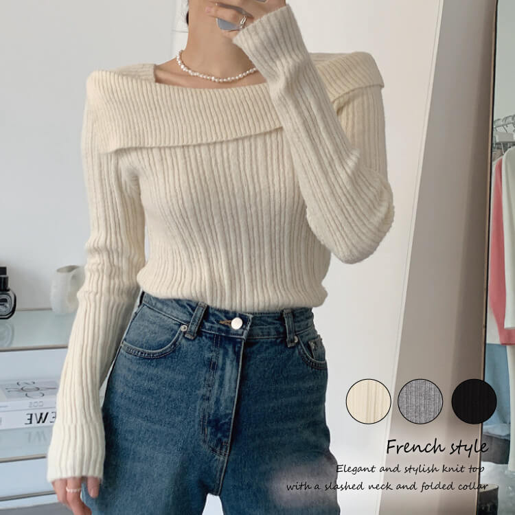 折り返し襟 スラッシュドネック ニットトップス