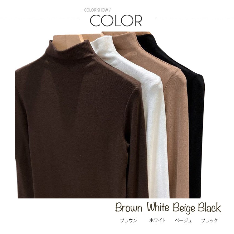 裏起毛 モックネック 長袖 ストレッチ Ｔシャツ