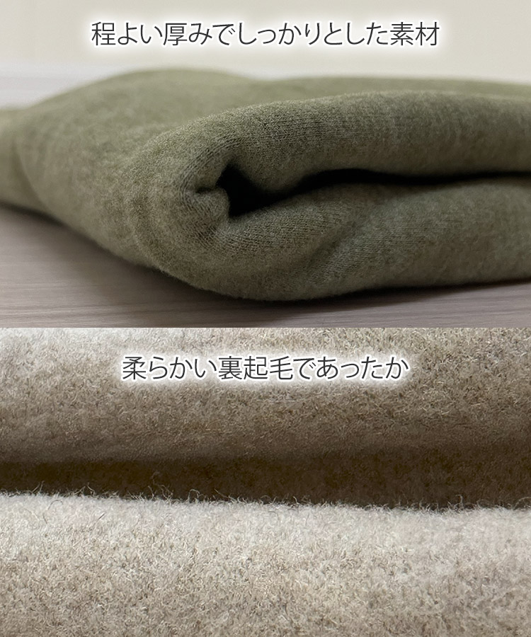 着回し力抜群 ハイネック あったか 長袖 Tシャツ