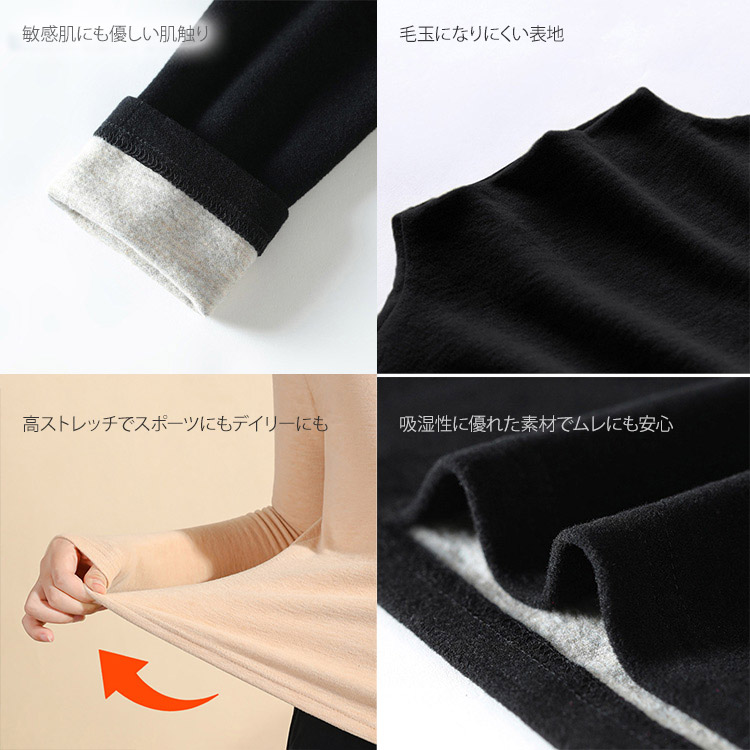 着回し力抜群 ハイネック あったか 長袖 Tシャツ