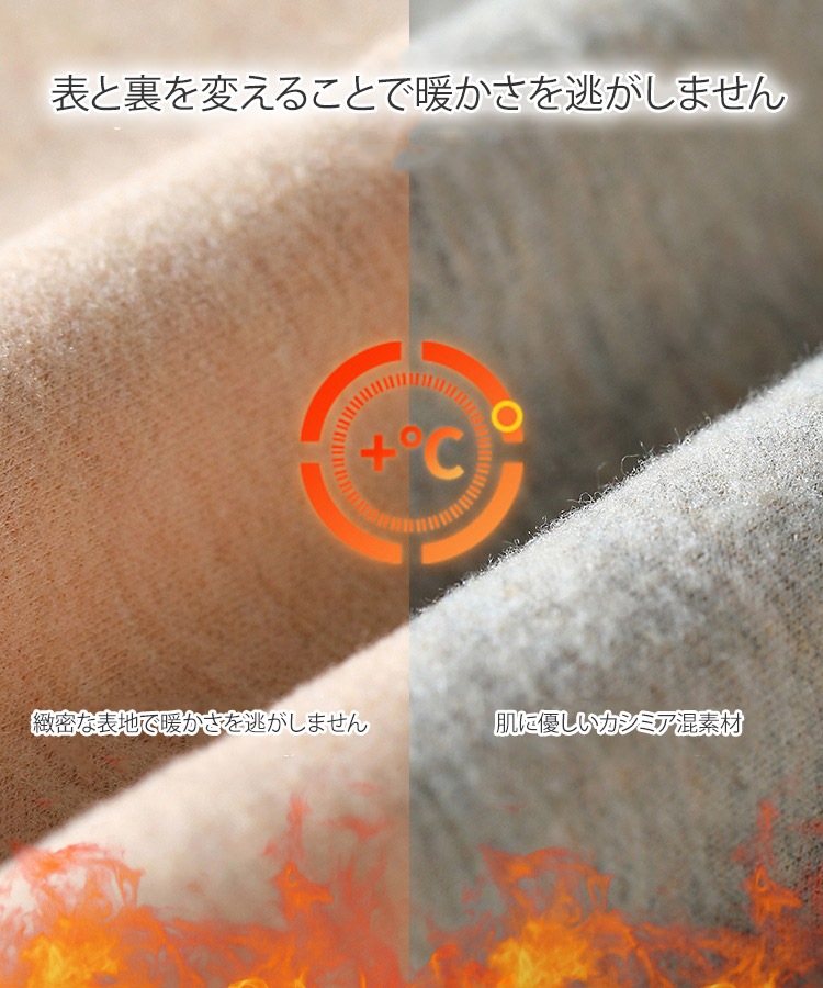 着回し力抜群 ハイネック あったか 長袖 Tシャツ