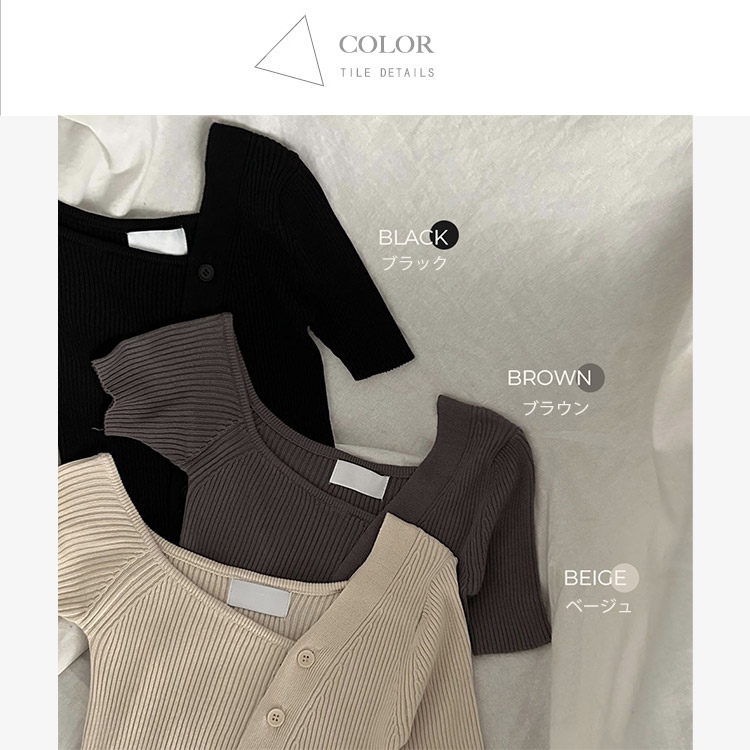 アンシンメトリー 半袖 オフショルダー ニット