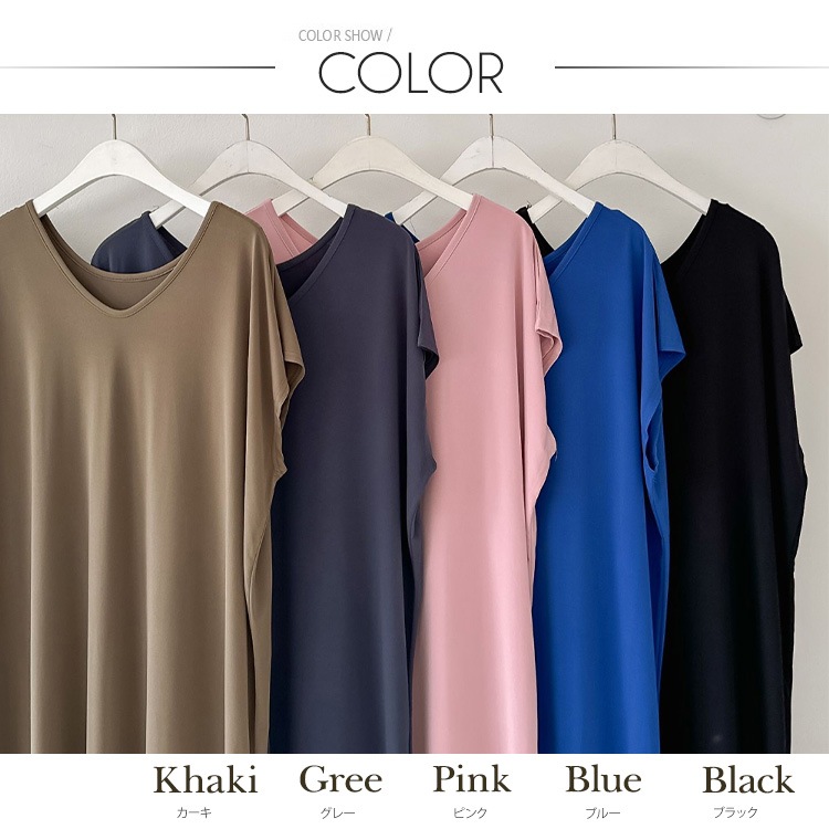 てろんと感 ドルマンスリーブ 半袖 ワンピース